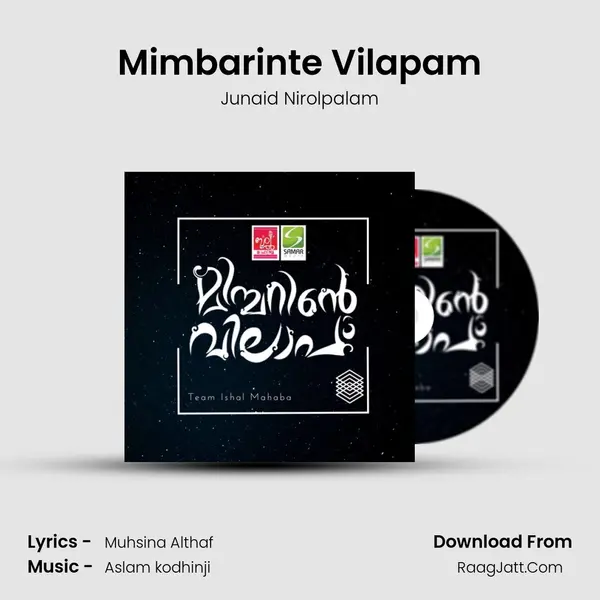 Mimbarinte Vilapam mp3 song