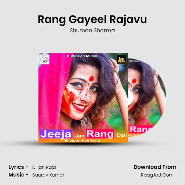 Rang Gayeel Rajavu mp3 song