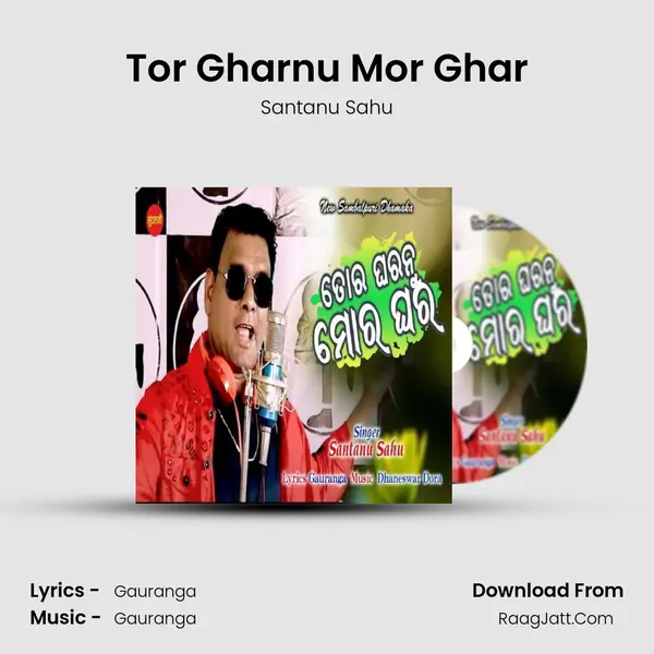 Tor Gharnu Mor Ghar - Santanu Sahu