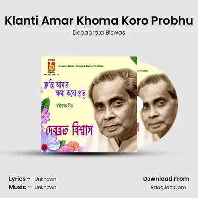 Klanti Amar Khoma Koro Probhu - Debabrata Biswas