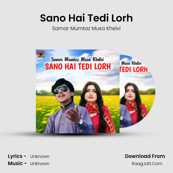 Sano Hai Tedi Lorh MP3 Song by Samar Mumtaz Musa Khelvi Cover