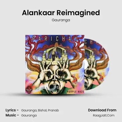 Alankaar Reimagined mp3 song