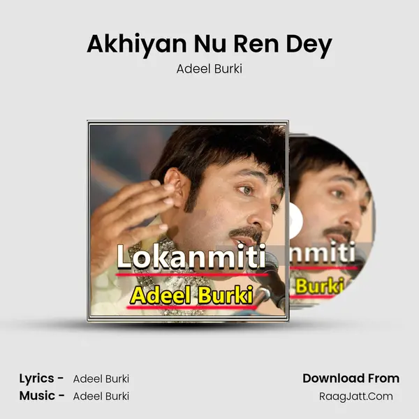 Akhiyan Nu Ren Dey MP3 Song by Adeel Burki Cover