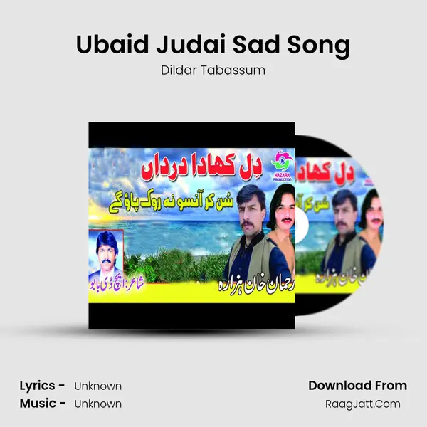 Ubaid Judai Sad Song mp3 song