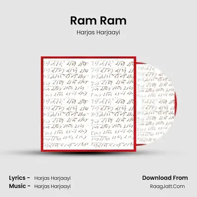 Ram Ram MP3 Song by Harjas Harjaayi Cover