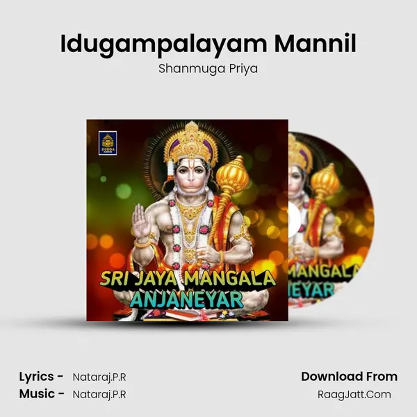 Idugampalayam Mannil MP3 Song by Shanmuga Priya Cover