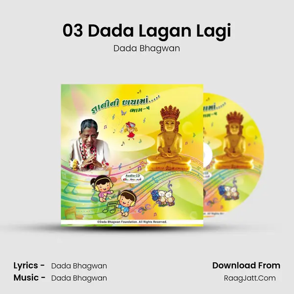 03 Dada Lagan Lagi MP3 Song by Dada Bhagwan Cover