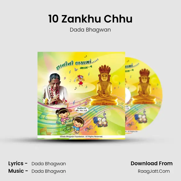 10 Zankhu Chhu MP3 Song by Dada Bhagwan Cover