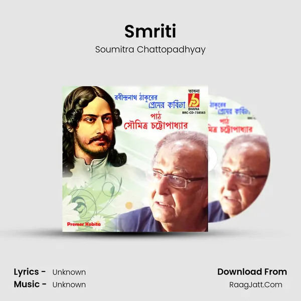 Smriti Cover