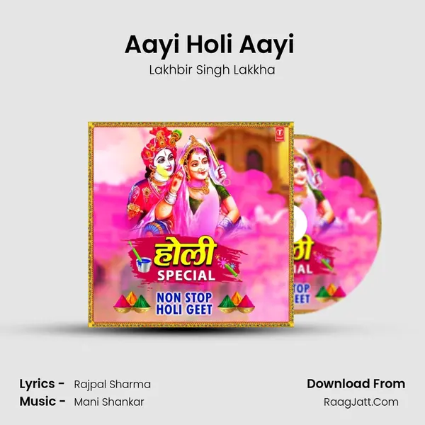 Aayi Holi Aayi (From 