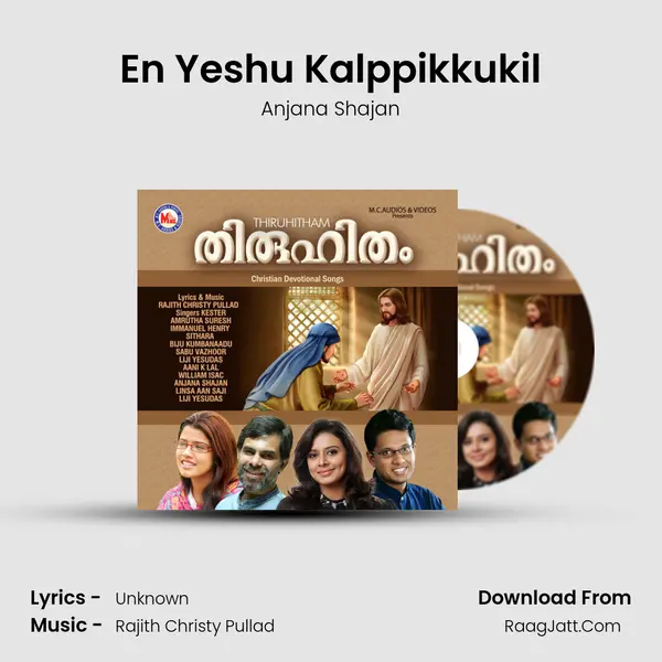 En Yeshu Kalppikkukil MP3 Song by Anjana Shajan Cover