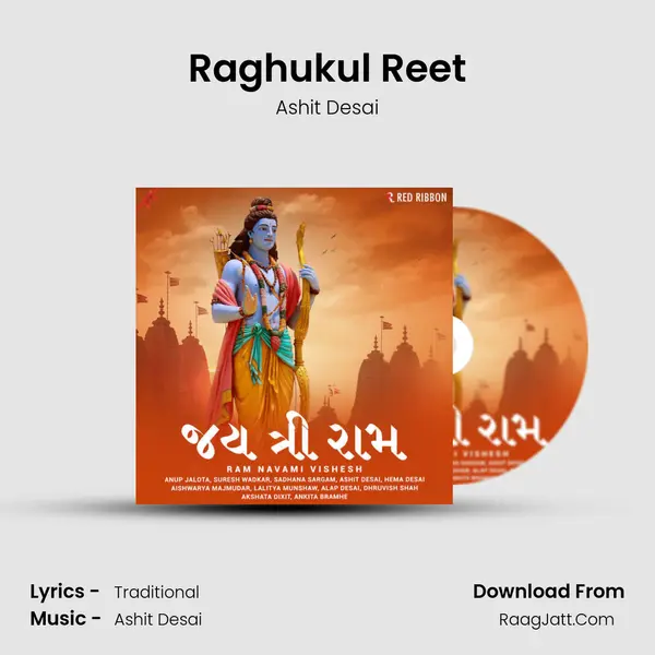 Raghukul Reet Cover