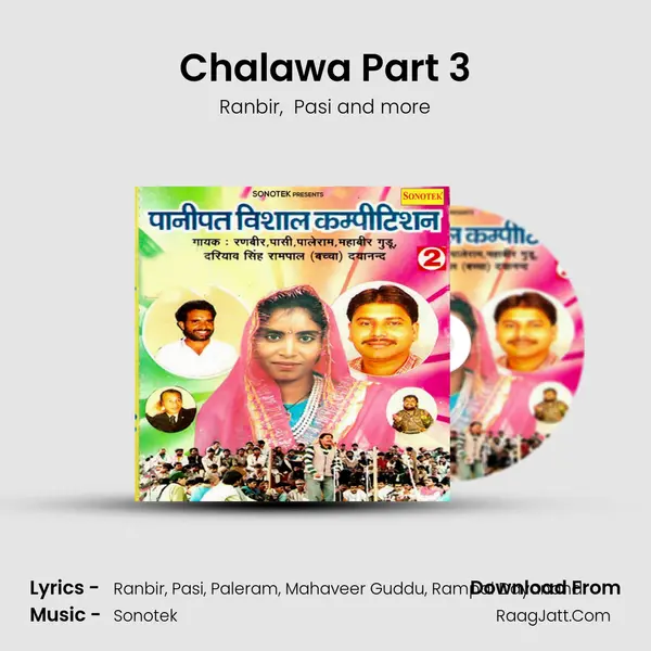 Chalawa Part 3 Cover