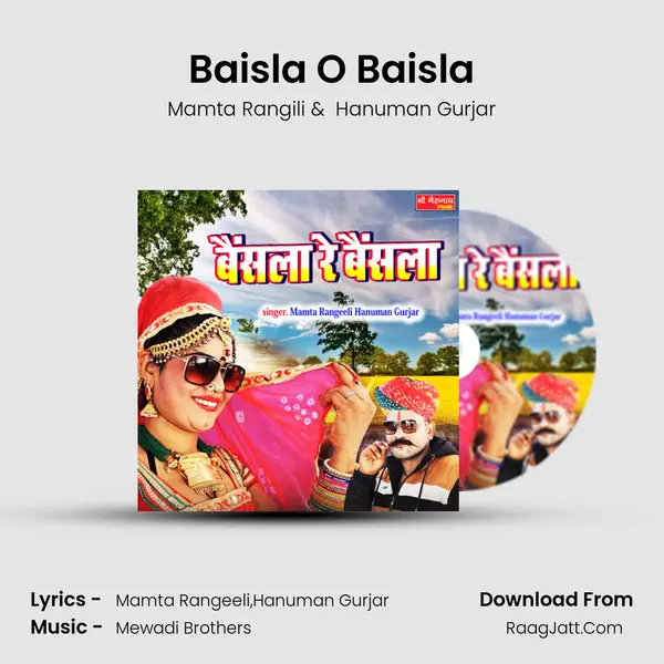 Baisla O Baisla MP3 Song by Mamta Rangili Cover
