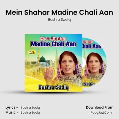 Mein Shahar Madine Chali Aan mp3 song