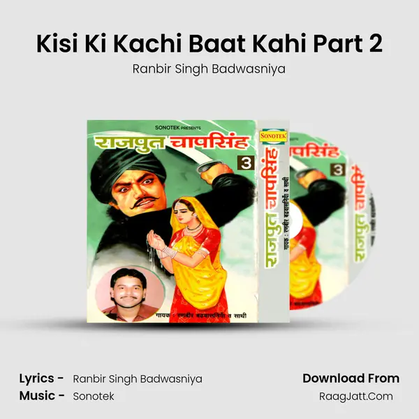 Kisi Ki Kachi Baat Kahi Part 2 Cover