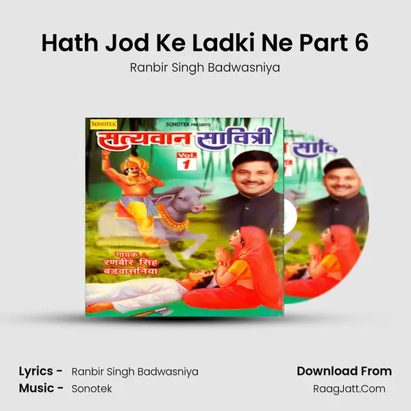 Hath Jod Ke Ladki Ne Part 6 Cover