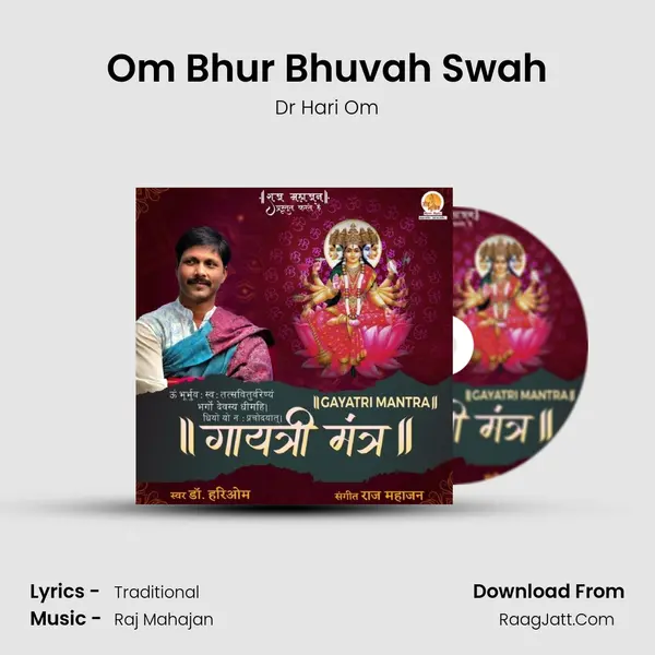 Om Bhur Bhuvah Swah mp3 song