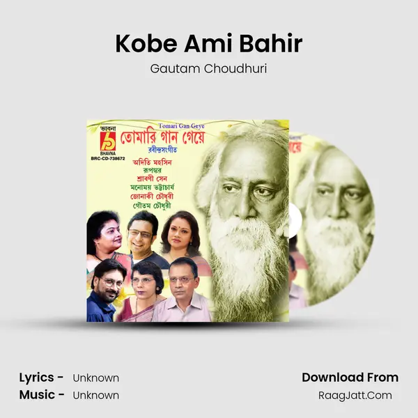Kobe Ami Bahir MP3 Song by Gautam Choudhuri Cover