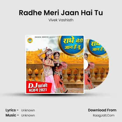Radhe Meri Jaan Hai Tu mp3 song