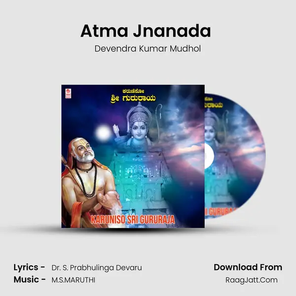Atma Jnanada (From 