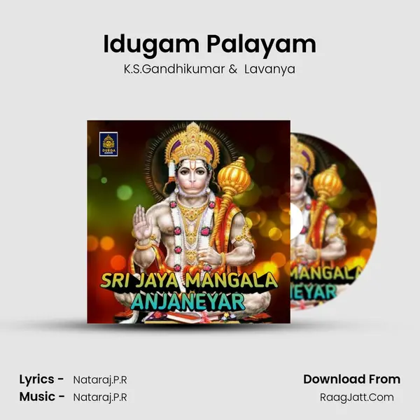 Idugam Palayam MP3 Song by K.S.Gandhikumar Cover