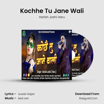 Kochhe Tu Jane Wali mp3 song
