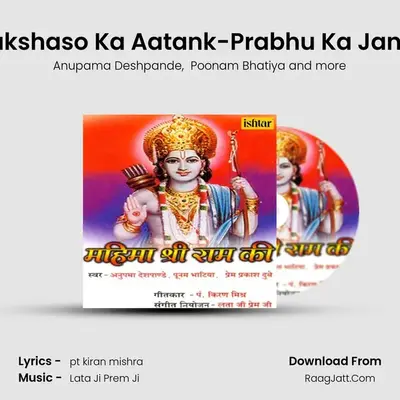Rakshaso Ka Aatank-Prabhu Ka Janm mp3 song