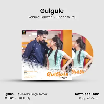 Gulgule Cover