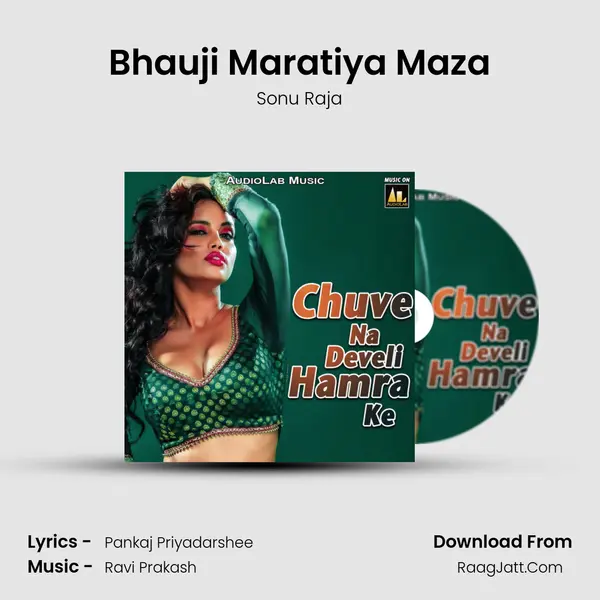 Bhauji Maratiya Maza mp3 song