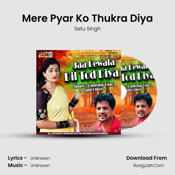Mere Pyar Ko Thukra Diya Cover
