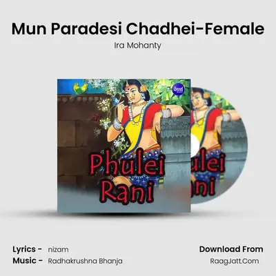Mun Paradesi Chadhei-Female MP3 Song by Ira Mohanty Cover
