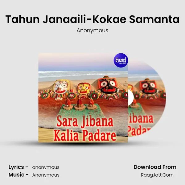 Tahun Janaaili-Kokae Samanta MP3 Song by Anonymous Cover