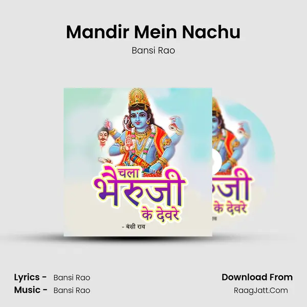Mandir Mein Nachu mp3 song