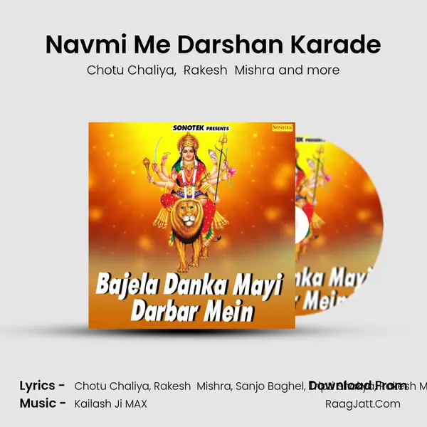 Navmi Me Darshan Karade mp3 song