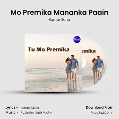Mo Premika Mananka Paain MP3 Song by Kumar Sanu Cover