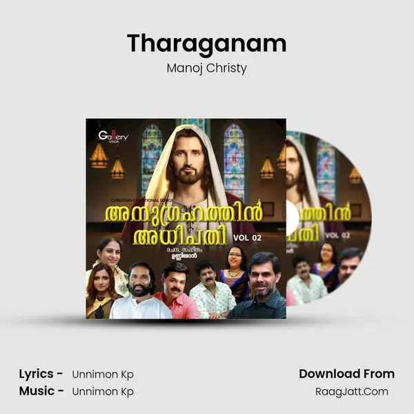 Tharaganam MP3 Song by Manoj Christy Cover