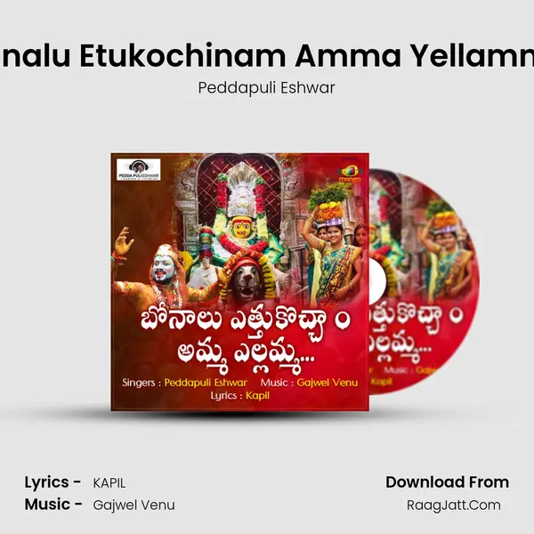 Bonalu Etukochinam Amma Yellamma MP3 Song by Peddapuli Eshwar Cover