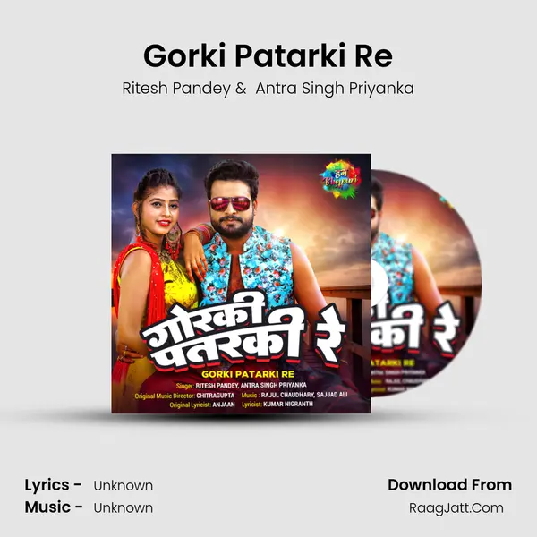 Gorki Patarki Re Cover