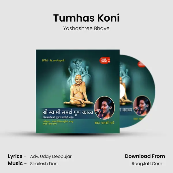 Tumhas Koni mp3 song