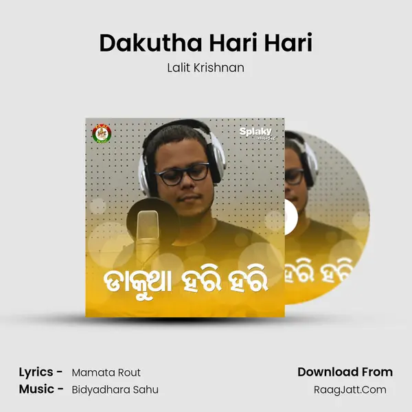 Dakutha Hari Hari - 
