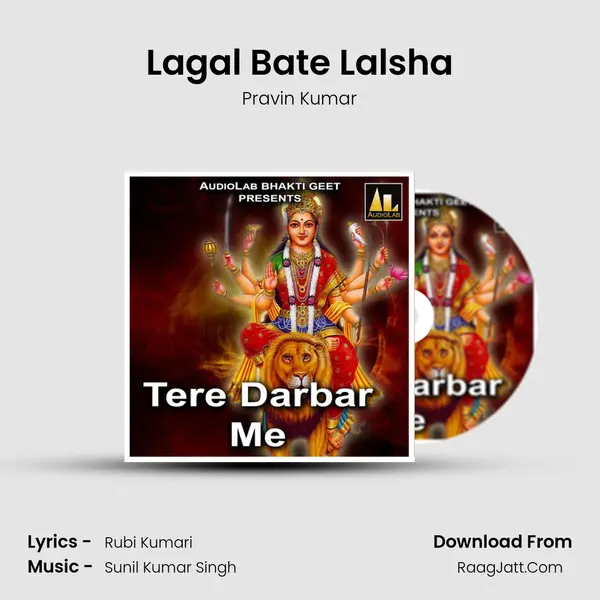 Lagal Bate Lalsha mp3 song
