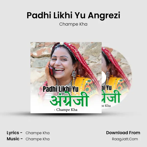 Padhi Likhi Yu Angrezi mp3 song
