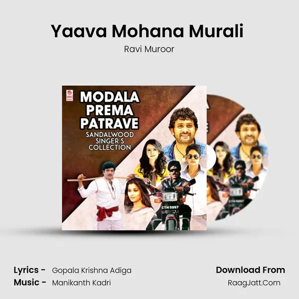 Yaava Mohana Murali (From 