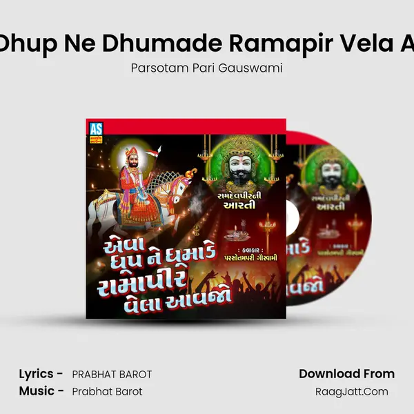 Eva Dhup Ne Dhumade Ramapir Vela Aavjo - Parsotam Pari Gauswami