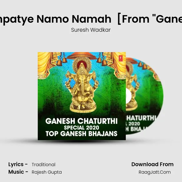 Om Gan Ganpatye Namo Namah (Ganesh Mantra) [From 