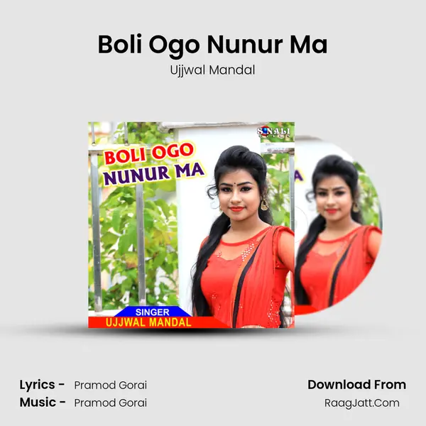 Boli Ogo Nunur Ma mp3 song