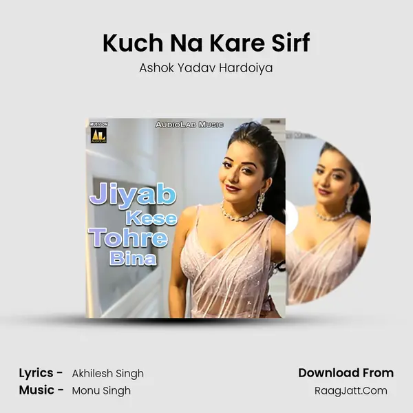 Kuch Na Kare Sirf MP3 Song by Ashok Yadav Hardoiya Cover