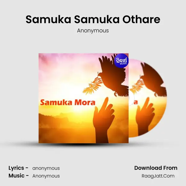 Samuka Samuka Othare MP3 Song by Anonymous Cover