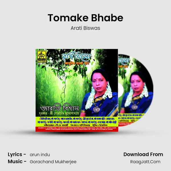 Tomake Bhabe MP3 Song by Arati Biswas Cover